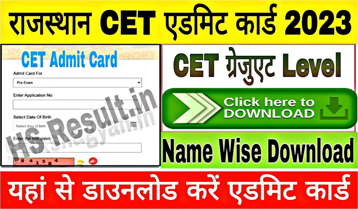 Rajasthan CET Graduate Level Admit Card 2023 Name Wise