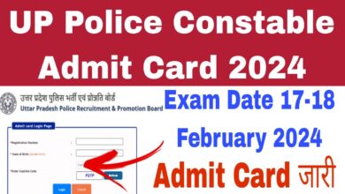 UP Police Constable Admit Card 2024 Name Wise